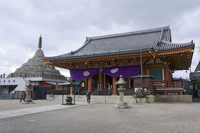 Mibu-dera